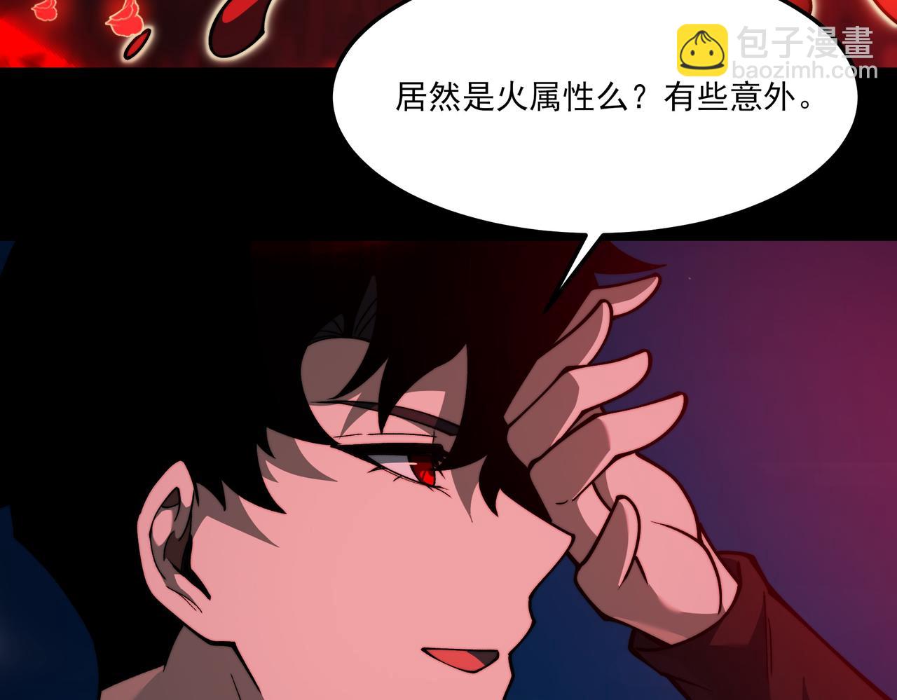 第30话：不服，他算老几(1/3)-第30话