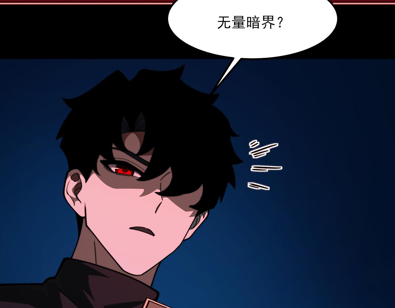 第30话：不服，他算老几(1/3)-第30话