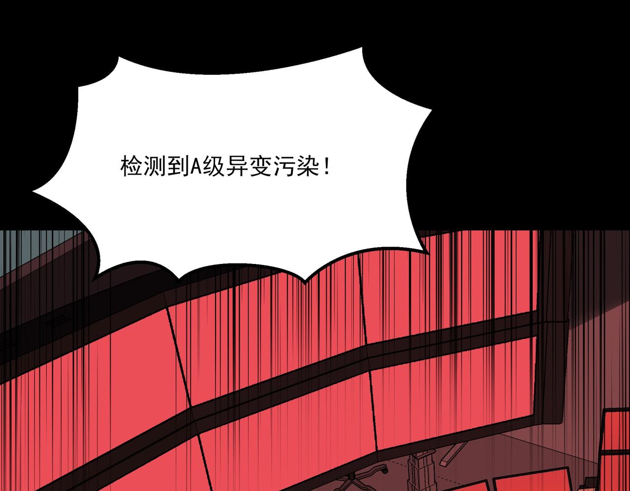 第30话：不服，他算老几(1/3)-第30话