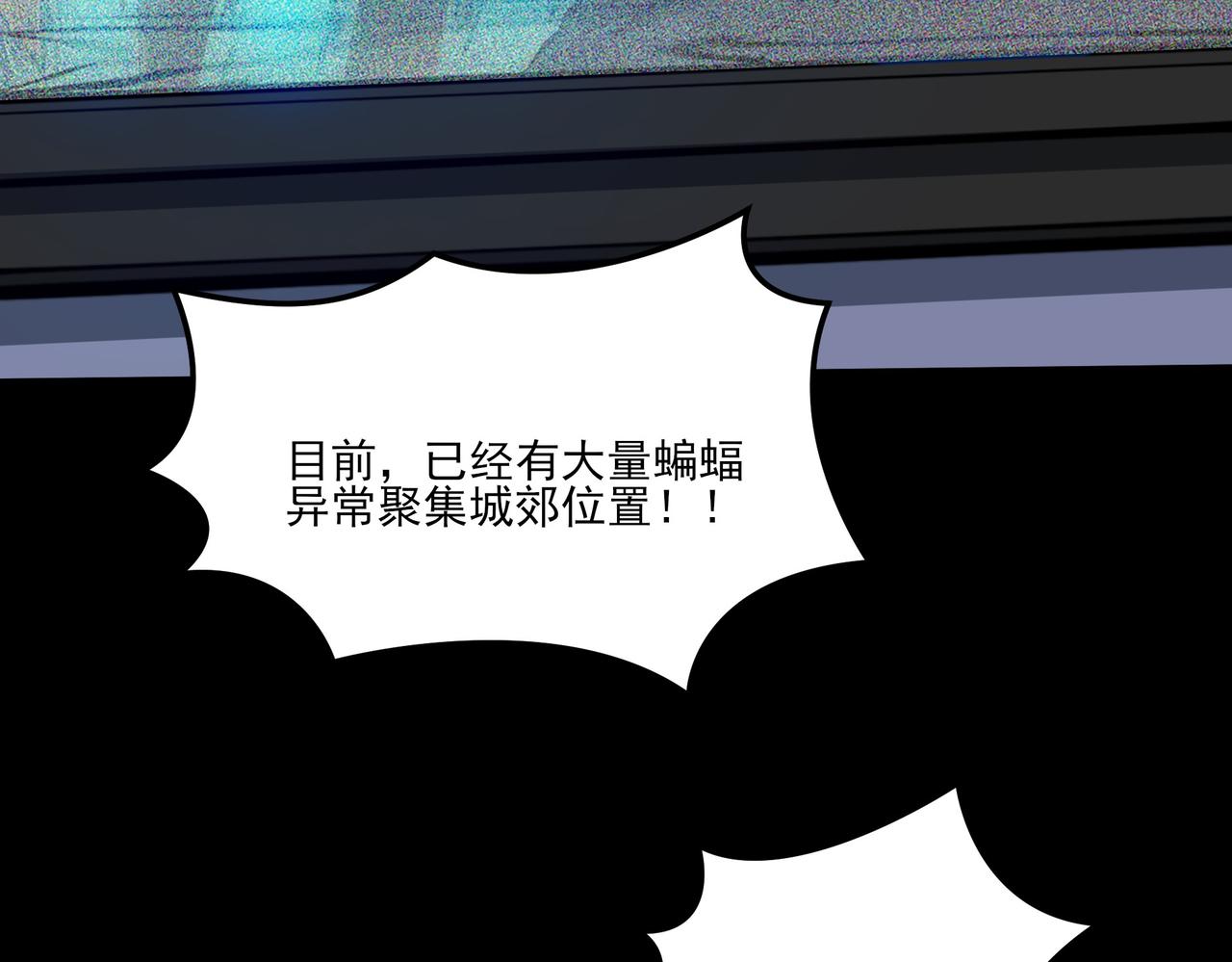 第32话：暴动，血食进化(1/4)-第32话