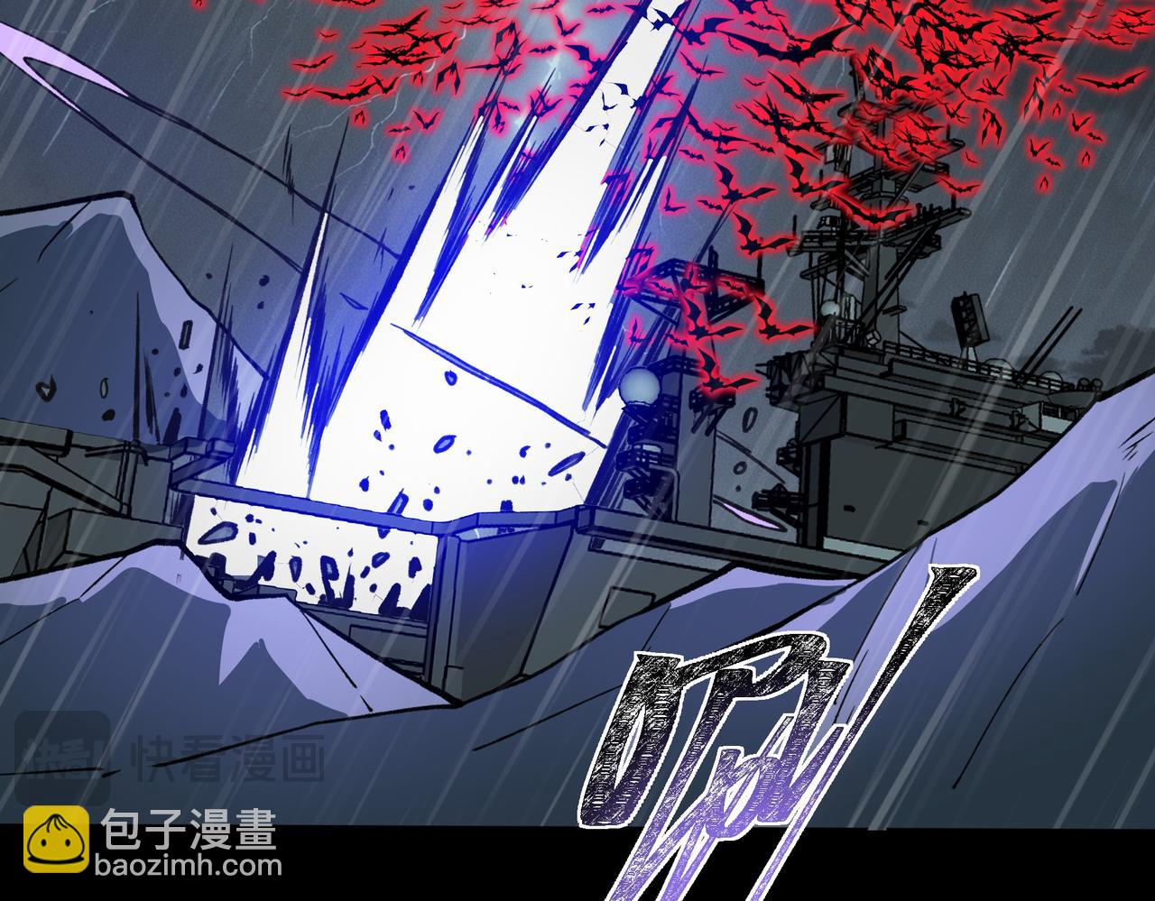 第32话：暴动，血食进化(1/4)-第32话