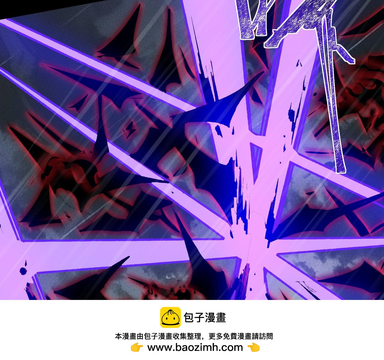 第32话：暴动，血食进化(1/4)-第32话