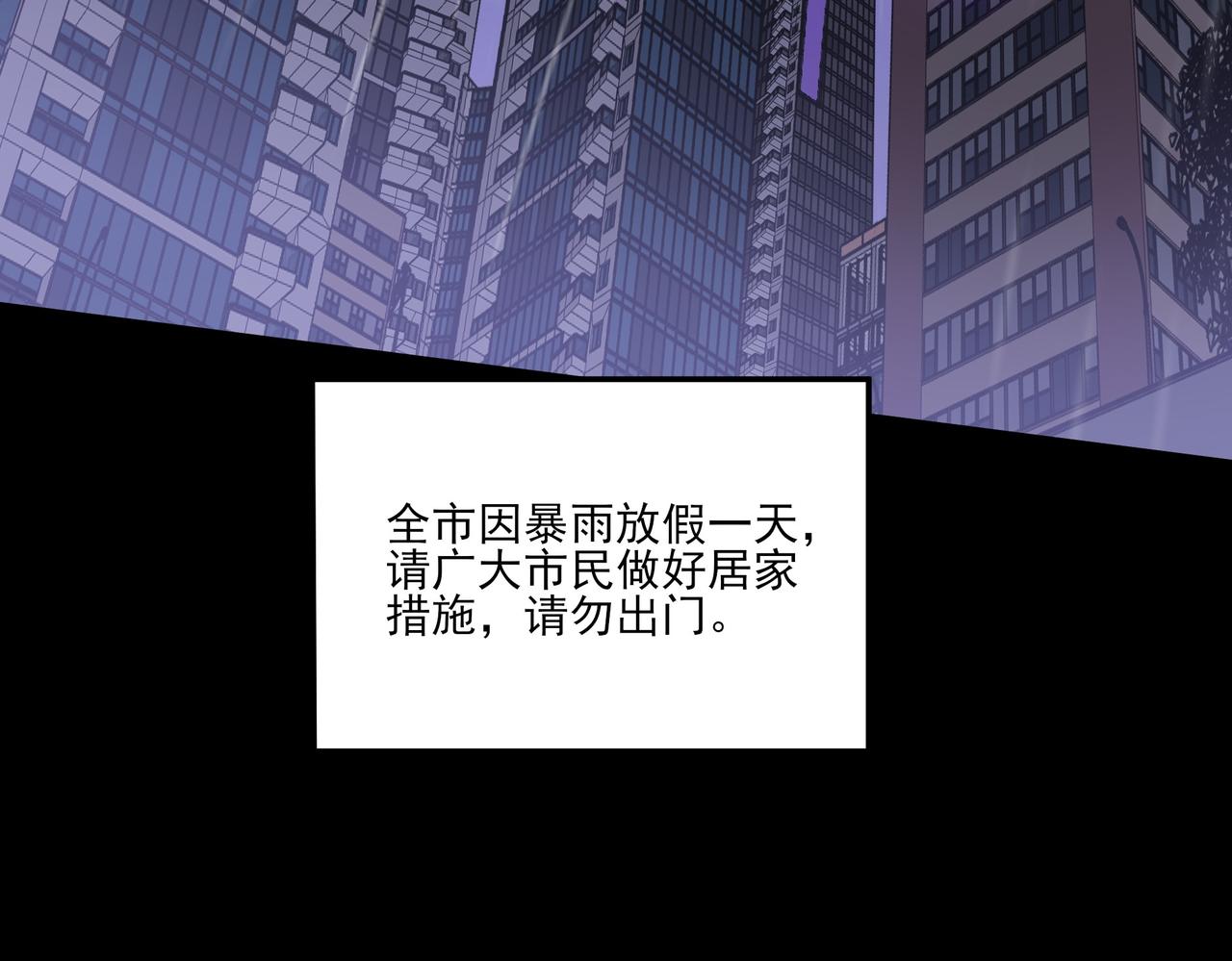 第32话：暴动，血食进化(1/4)-第32话