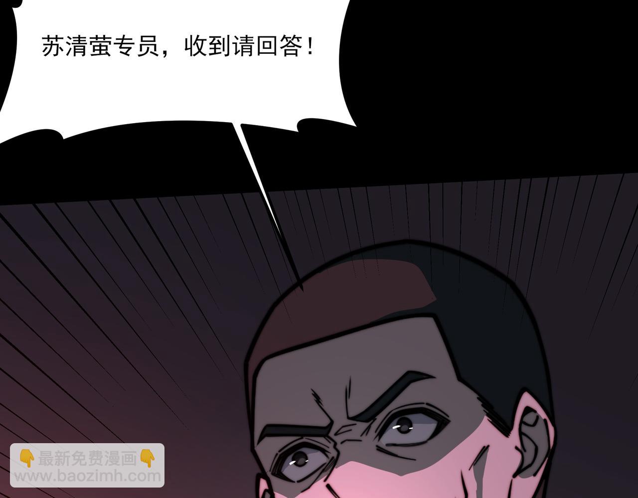 第34话：突围，净世之火(1/4)-第34话
