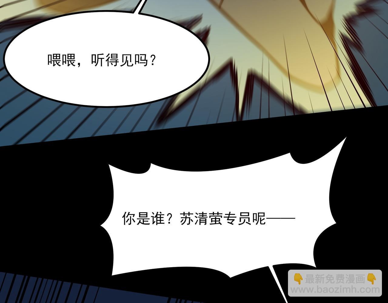 第34话：突围，净世之火(1/4)-第34话