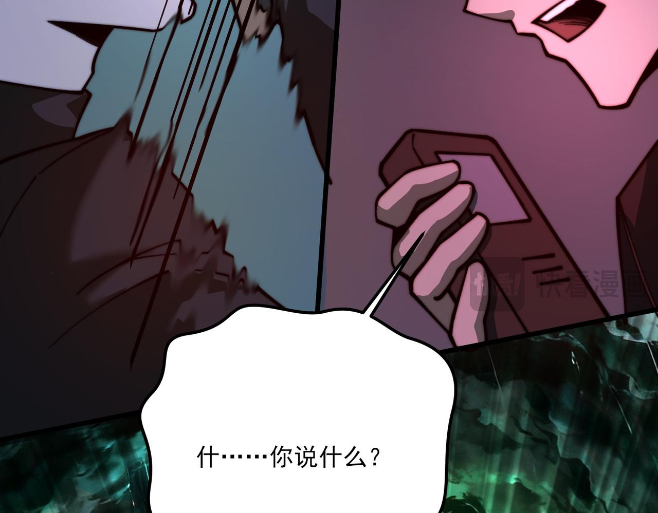 第34话：突围，净世之火(1/4)-第34话
