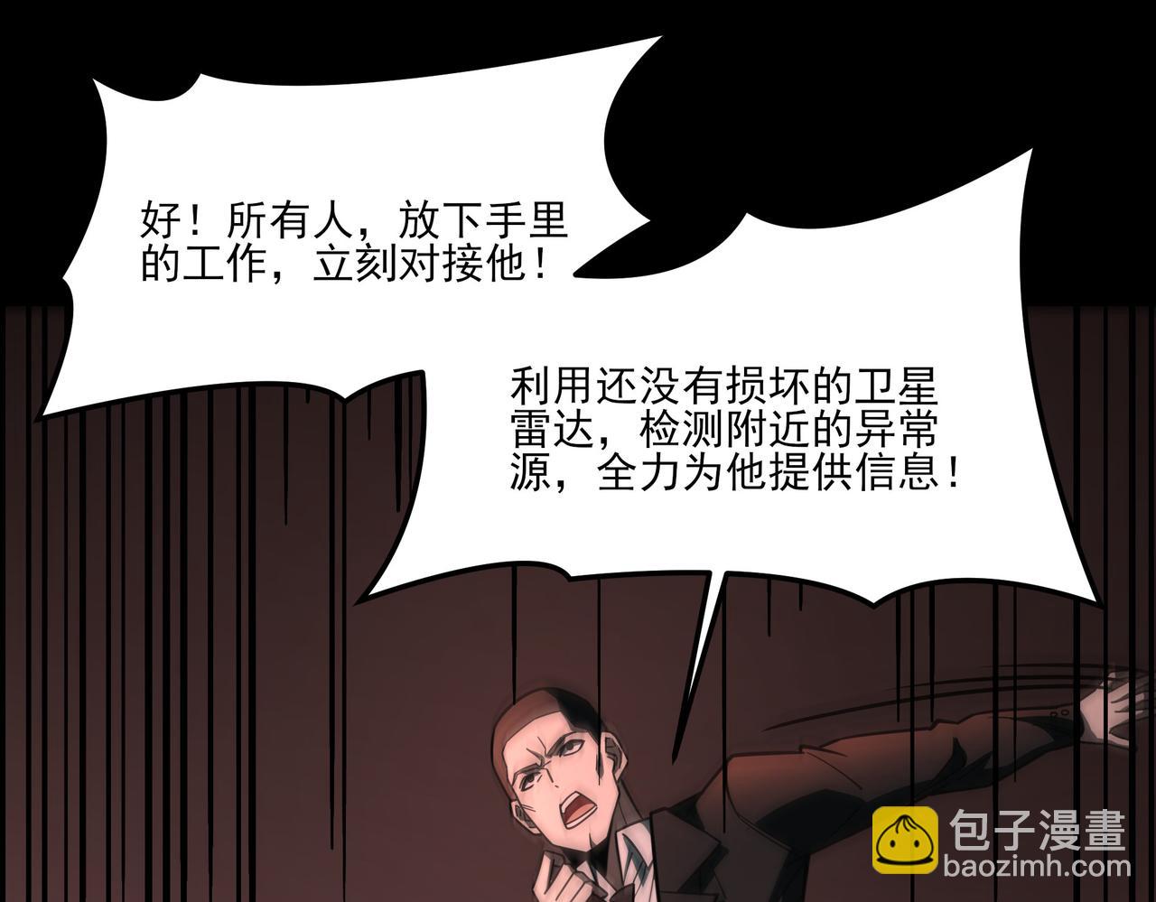 第34话：突围，净世之火(1/4)-第34话