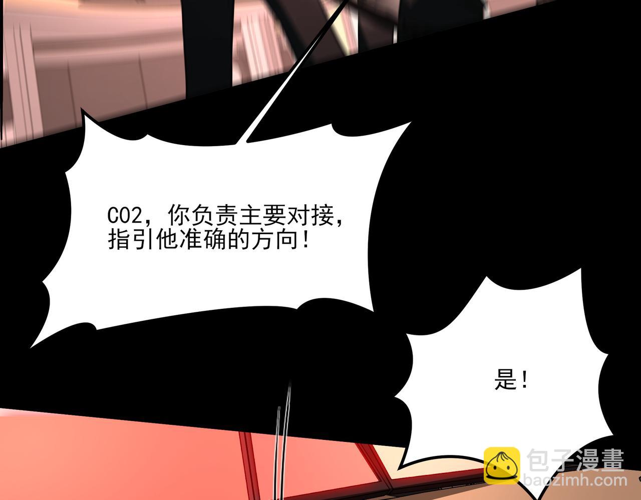 第34话：突围，净世之火(1/4)-第34话