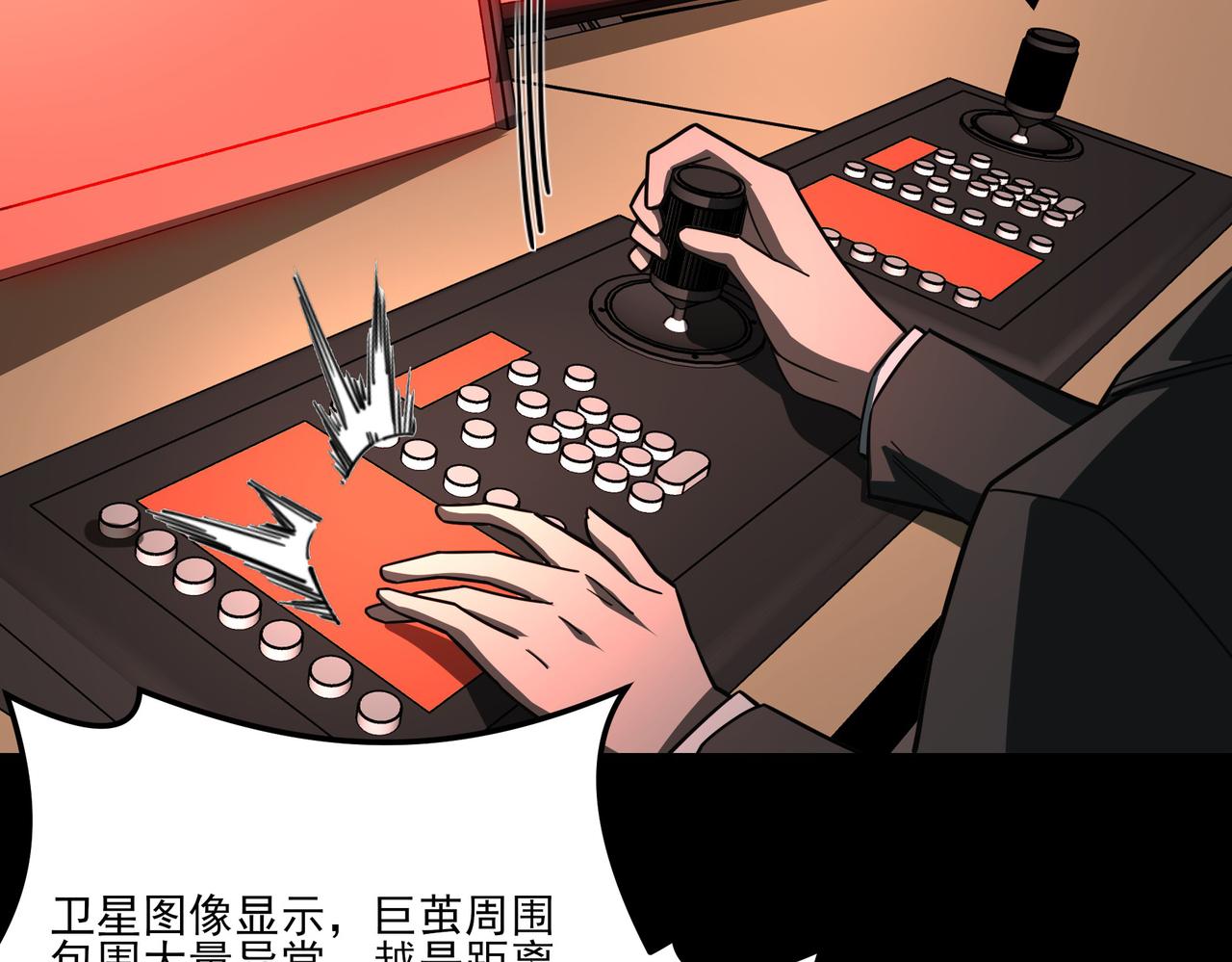 第34话：突围，净世之火(1/4)-第34话
