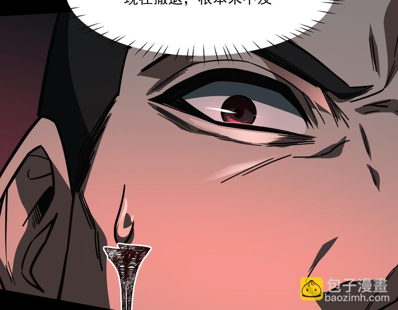 第34话：突围，净世之火(1/4)-第34话