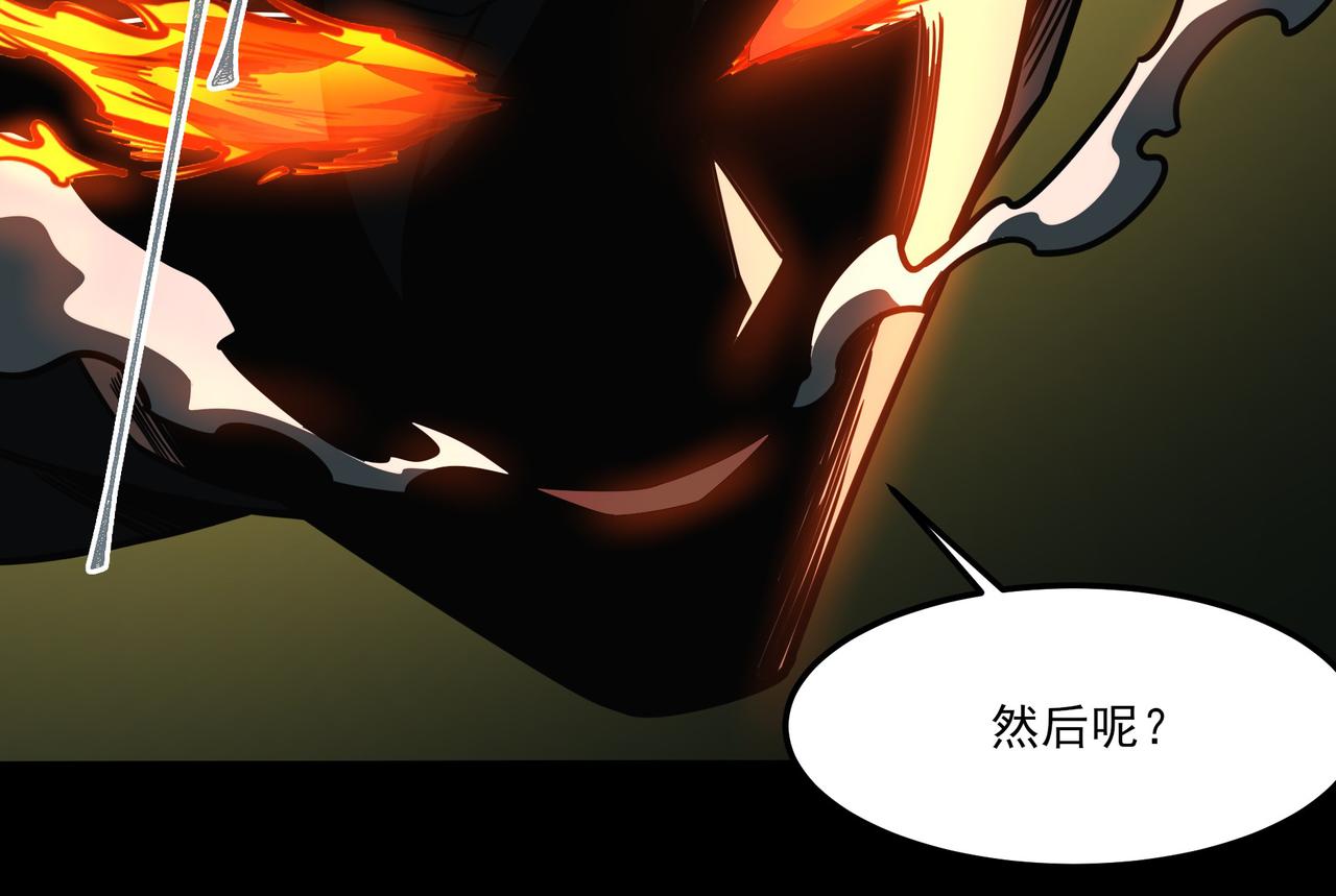 第34话：突围，净世之火(1/4)-第34话
