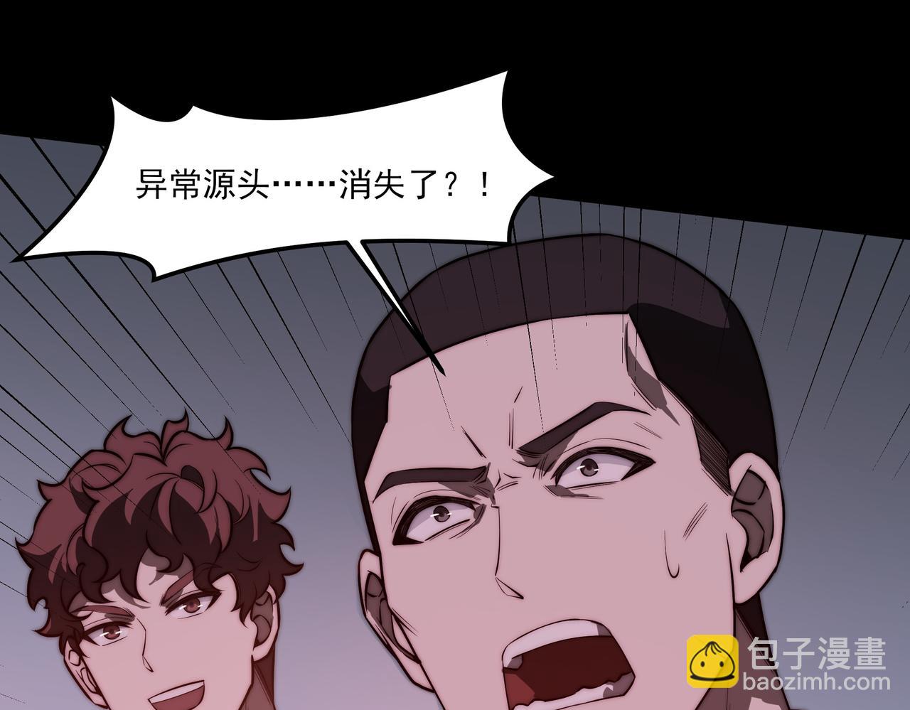 第34话：突围，净世之火(1/4)-第34话