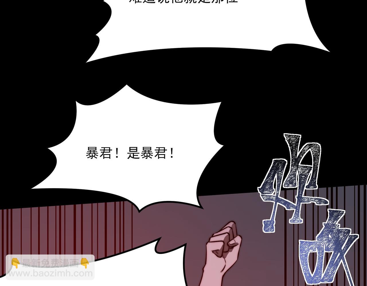 第34话：突围，净世之火(1/4)-第34话