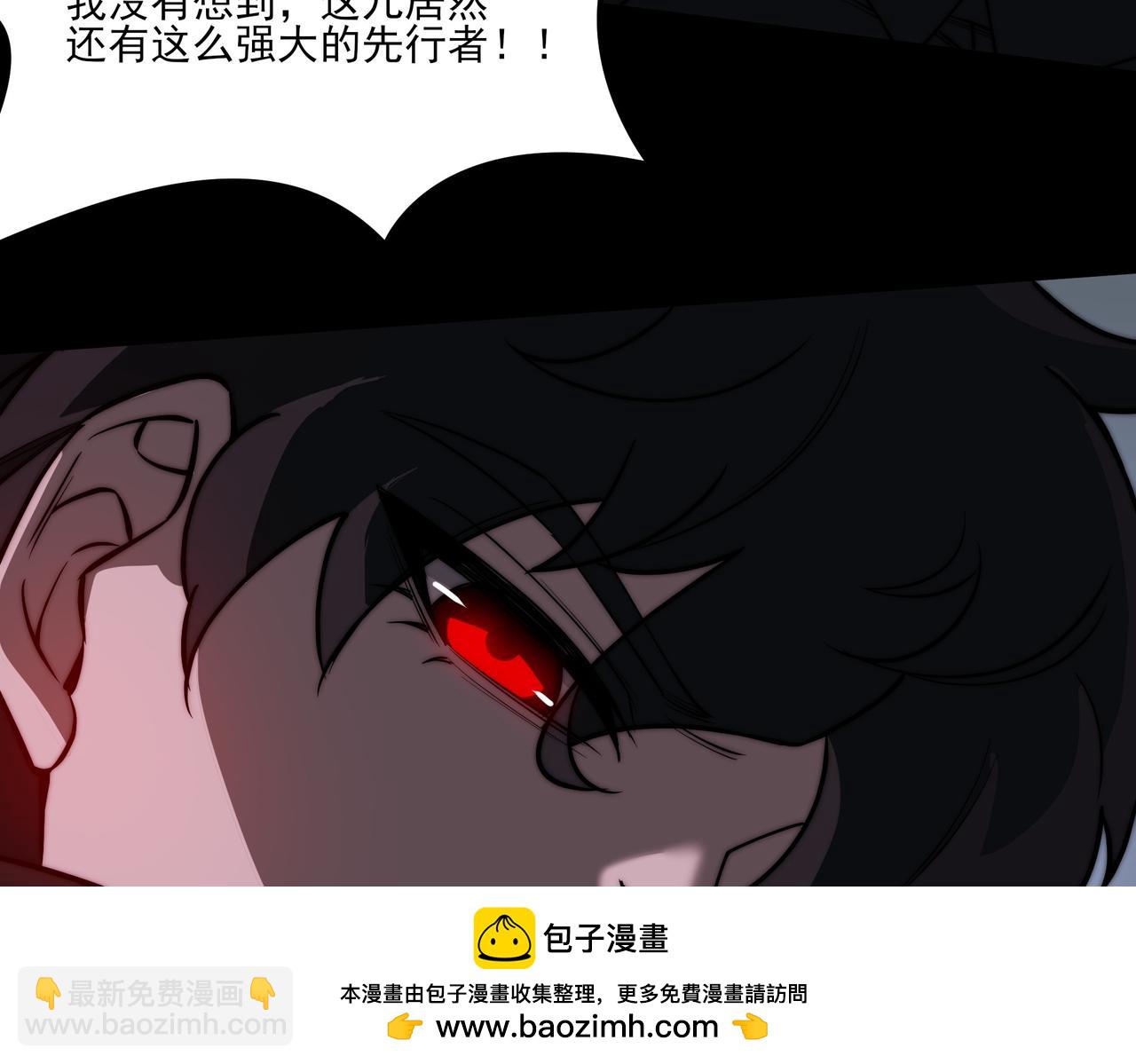 第34话：突围，净世之火(1/4)-第34话