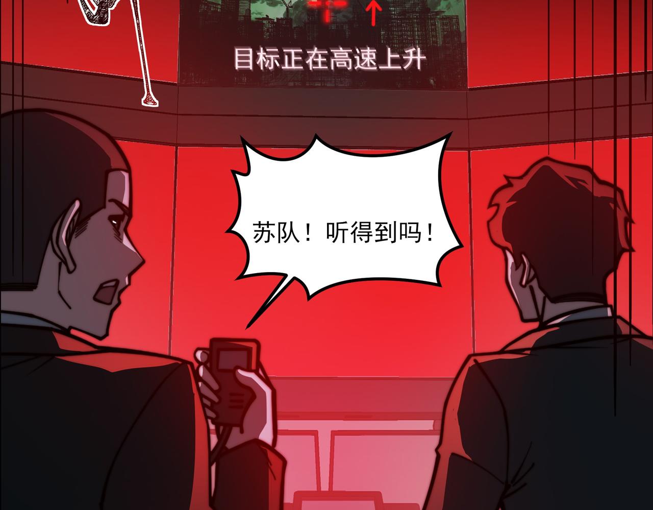 第34话：突围，净世之火(1/4)-第34话