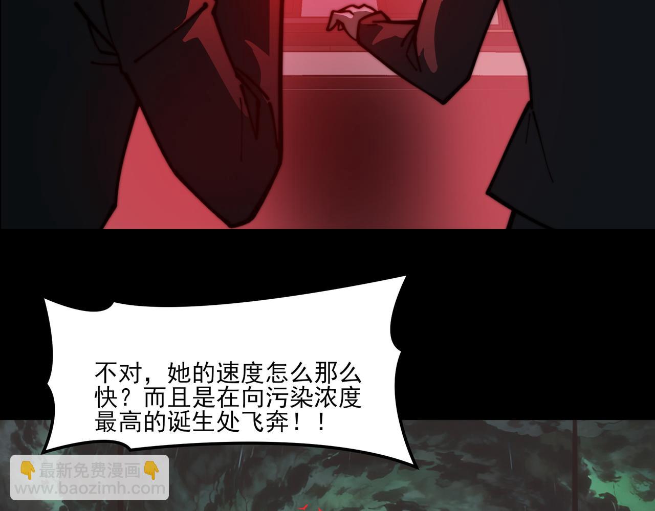 第34话：突围，净世之火(1/4)-第34话