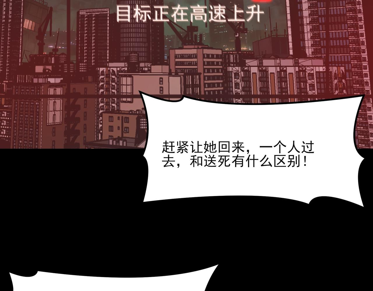 第34话：突围，净世之火(1/4)-第34话
