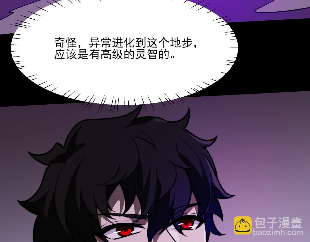 第36话：致幻，绝地反击(1/4)-第36话