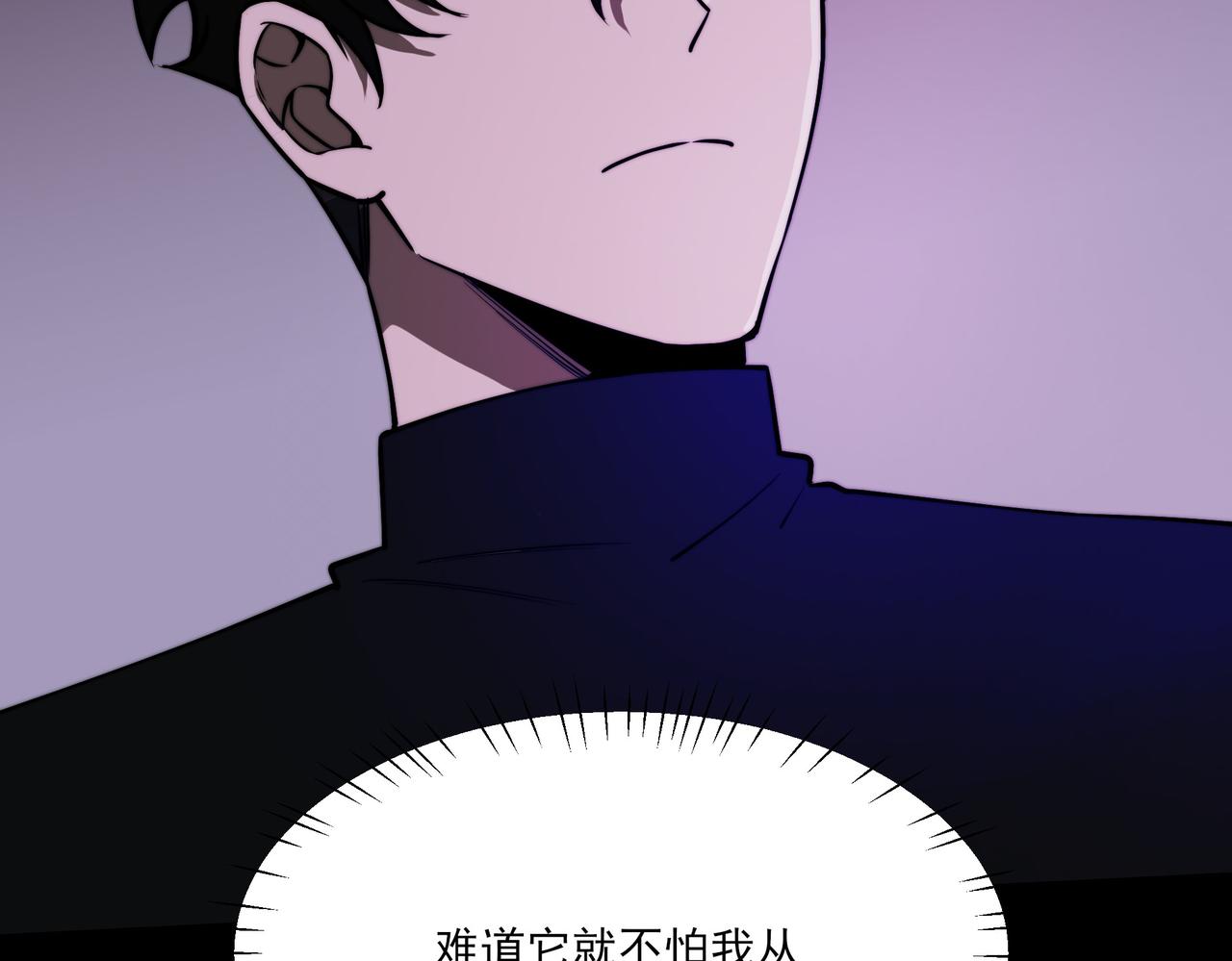 第36话：致幻，绝地反击(1/4)-第36话