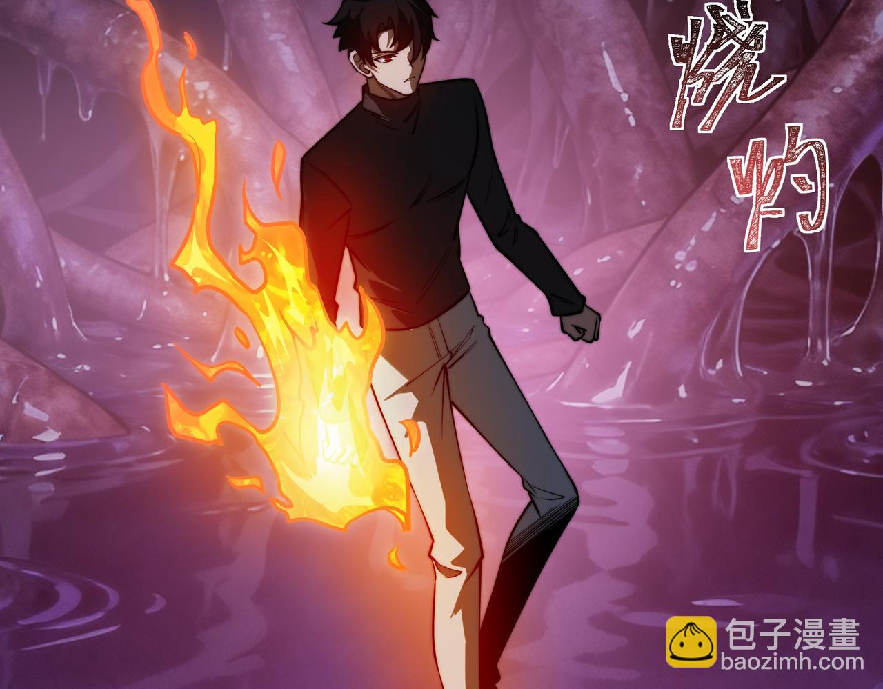 第36话：致幻，绝地反击(1/4)-第36话