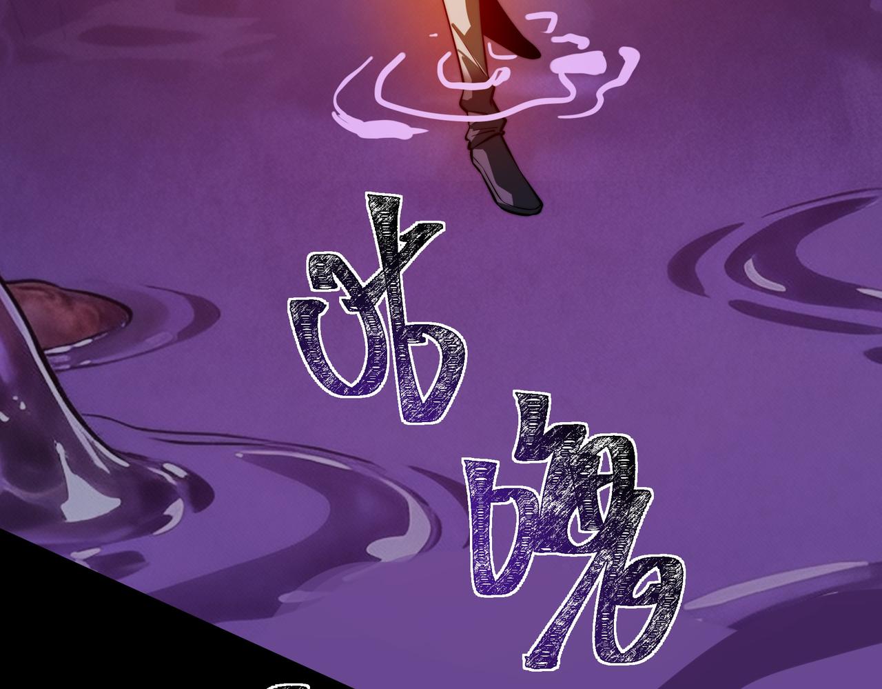 第36话：致幻，绝地反击(1/4)-第36话