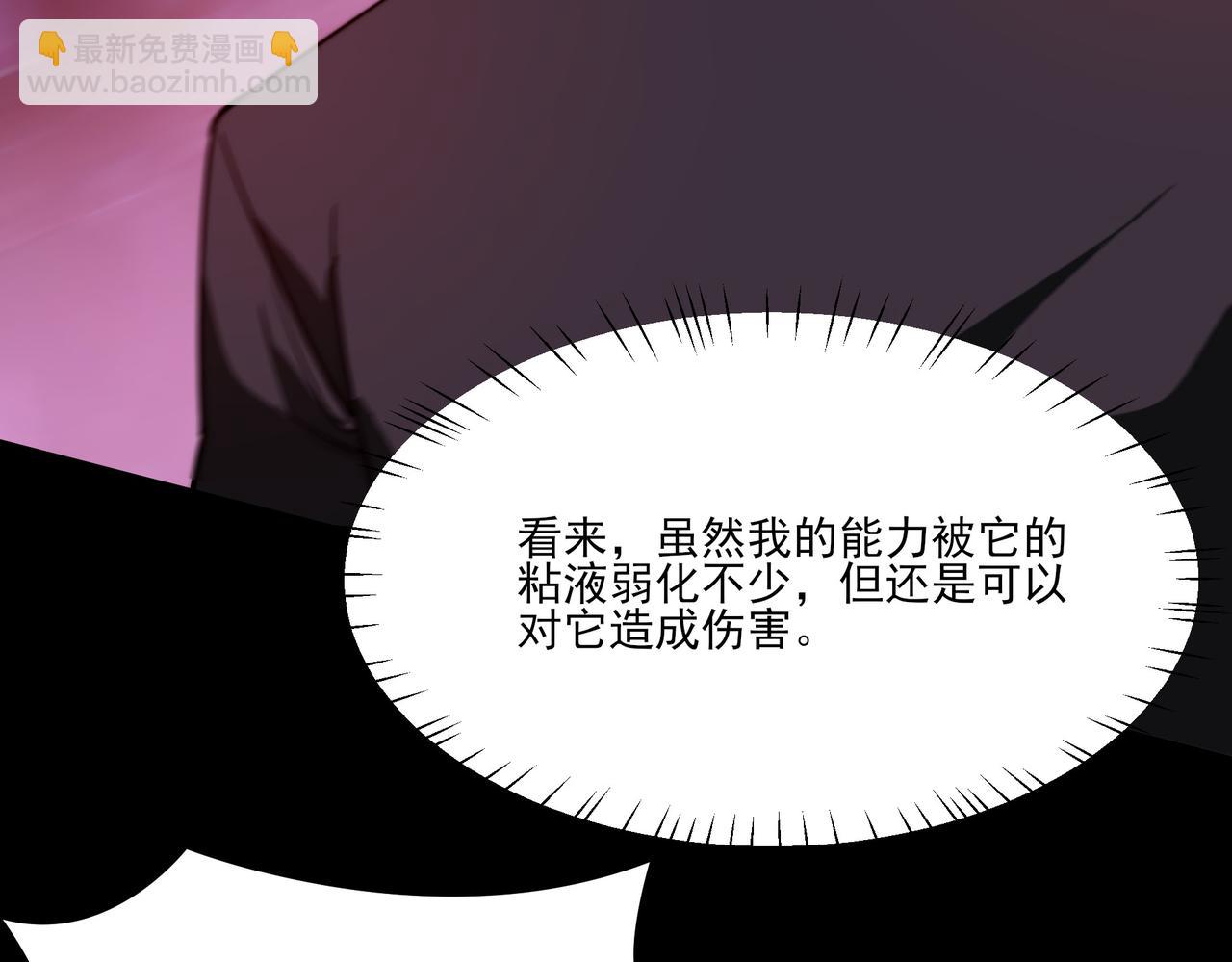 第36话：致幻，绝地反击(1/4)-第36话