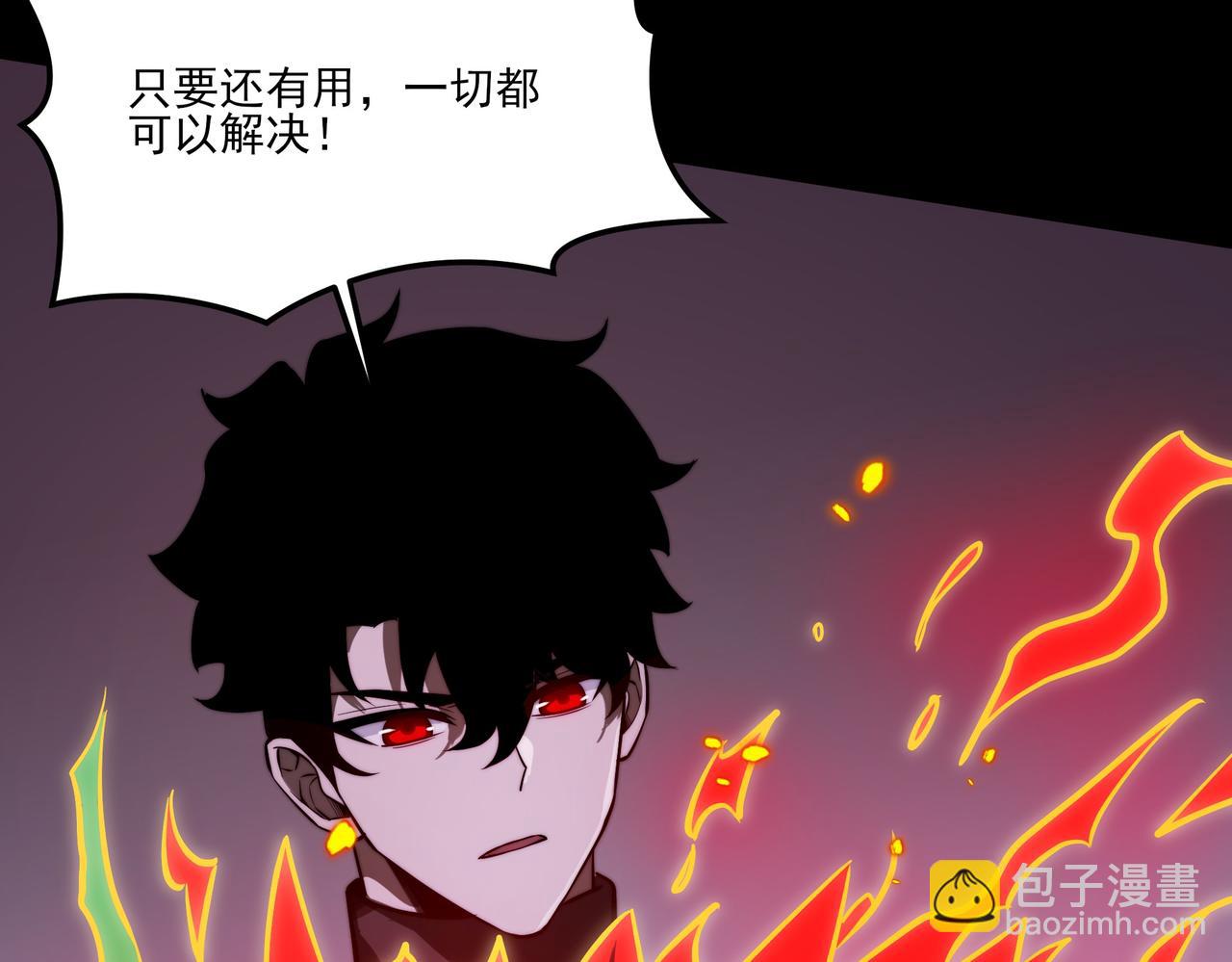 第36话：致幻，绝地反击(1/4)-第36话