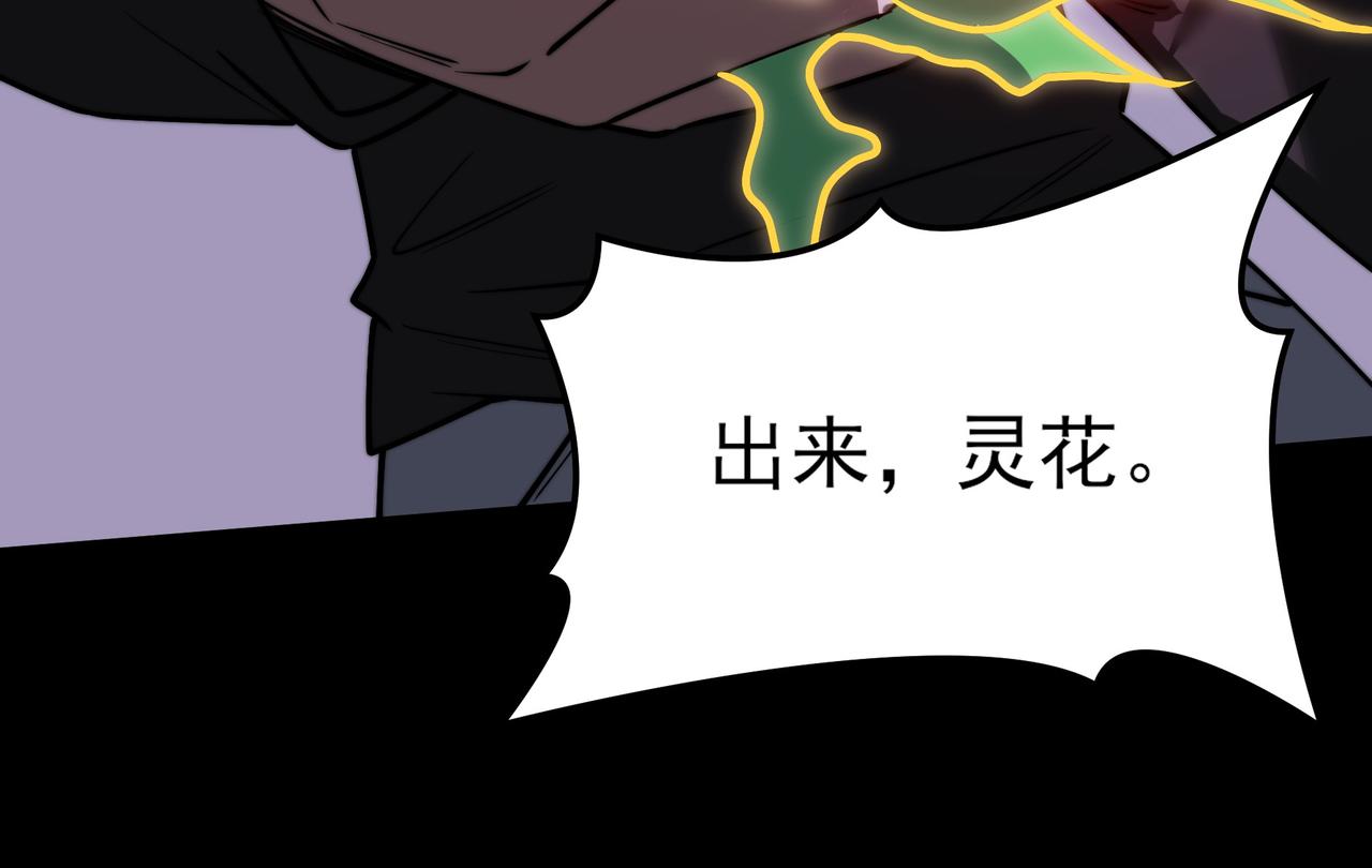 第36话：致幻，绝地反击(1/4)-第36话