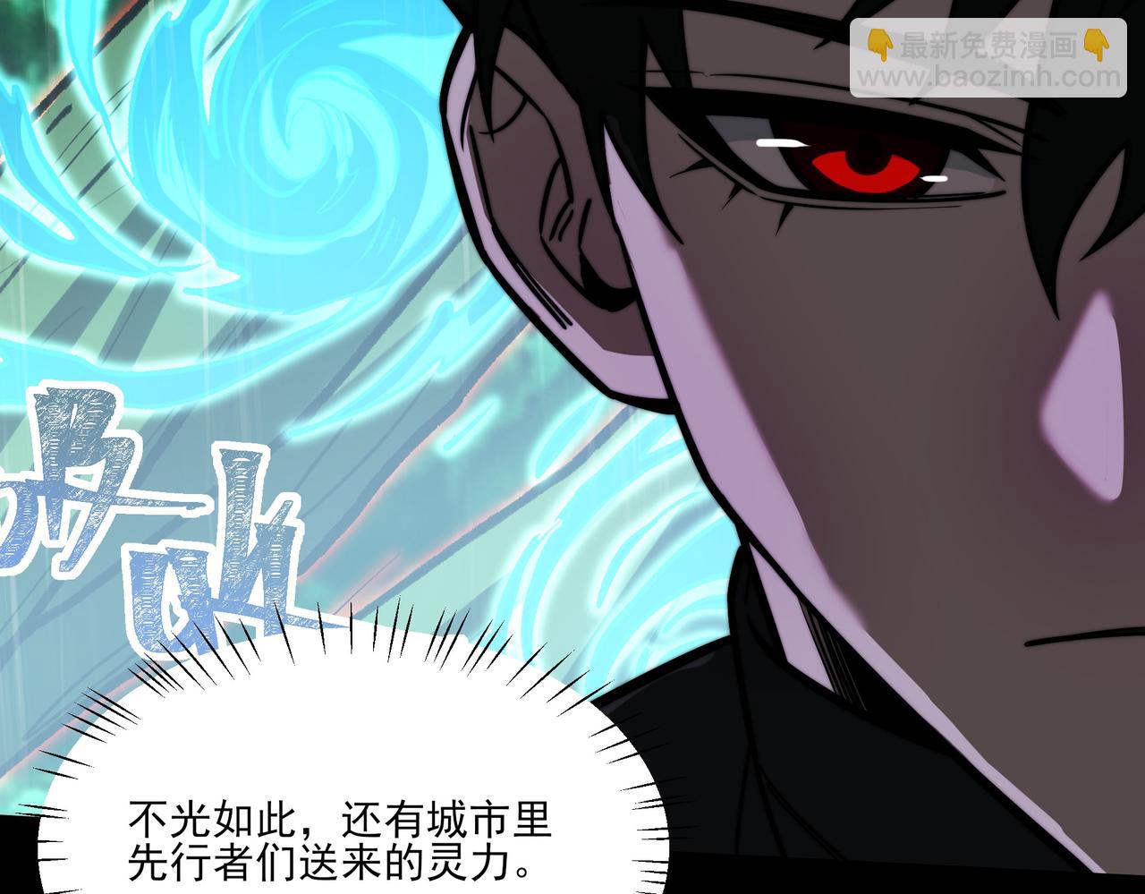第36话：致幻，绝地反击(1/4)-第36话