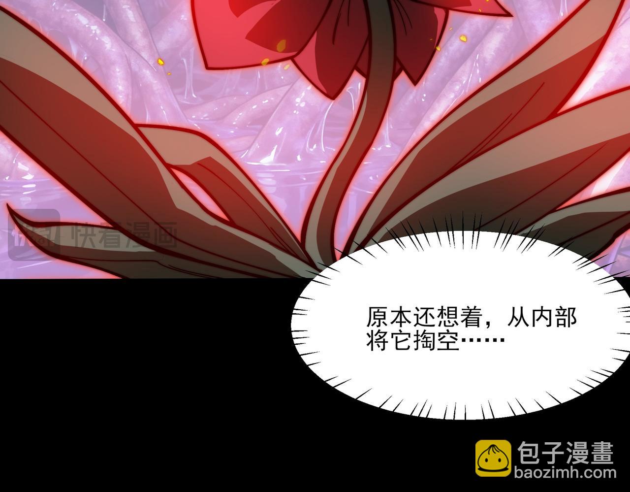 第36话：致幻，绝地反击(1/4)-第36话