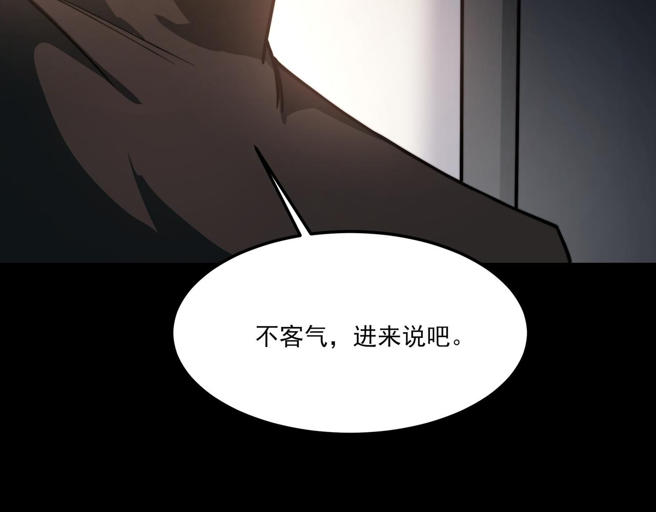 第38话：队长，当街遭抢？(1/4)-第38话