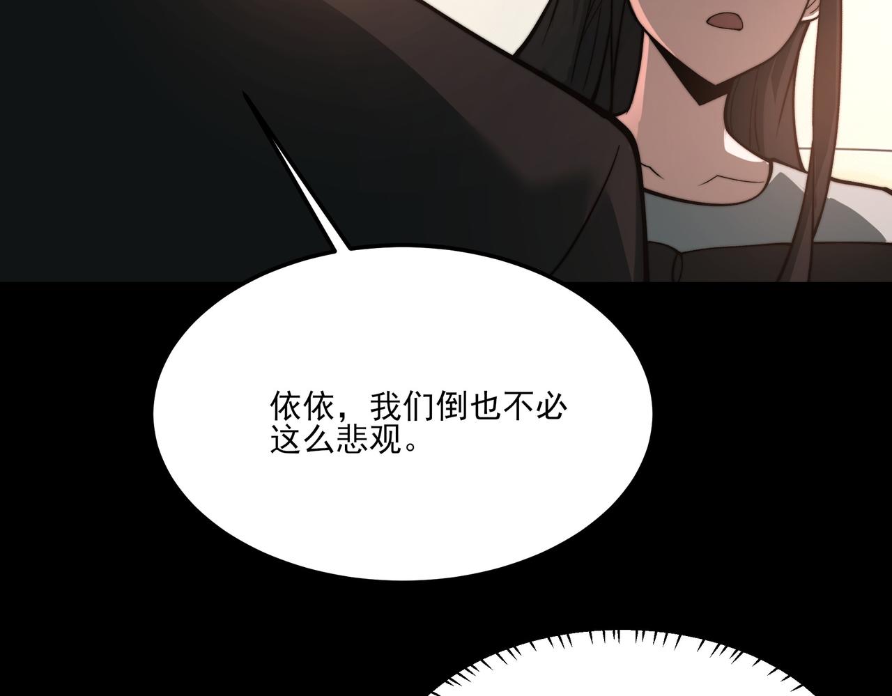 第38话：队长，当街遭抢？(1/4)-第38话