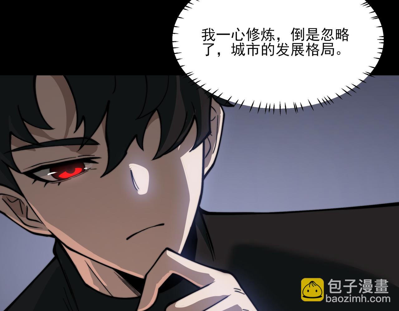 第38话：队长，当街遭抢？(1/4)-第38话