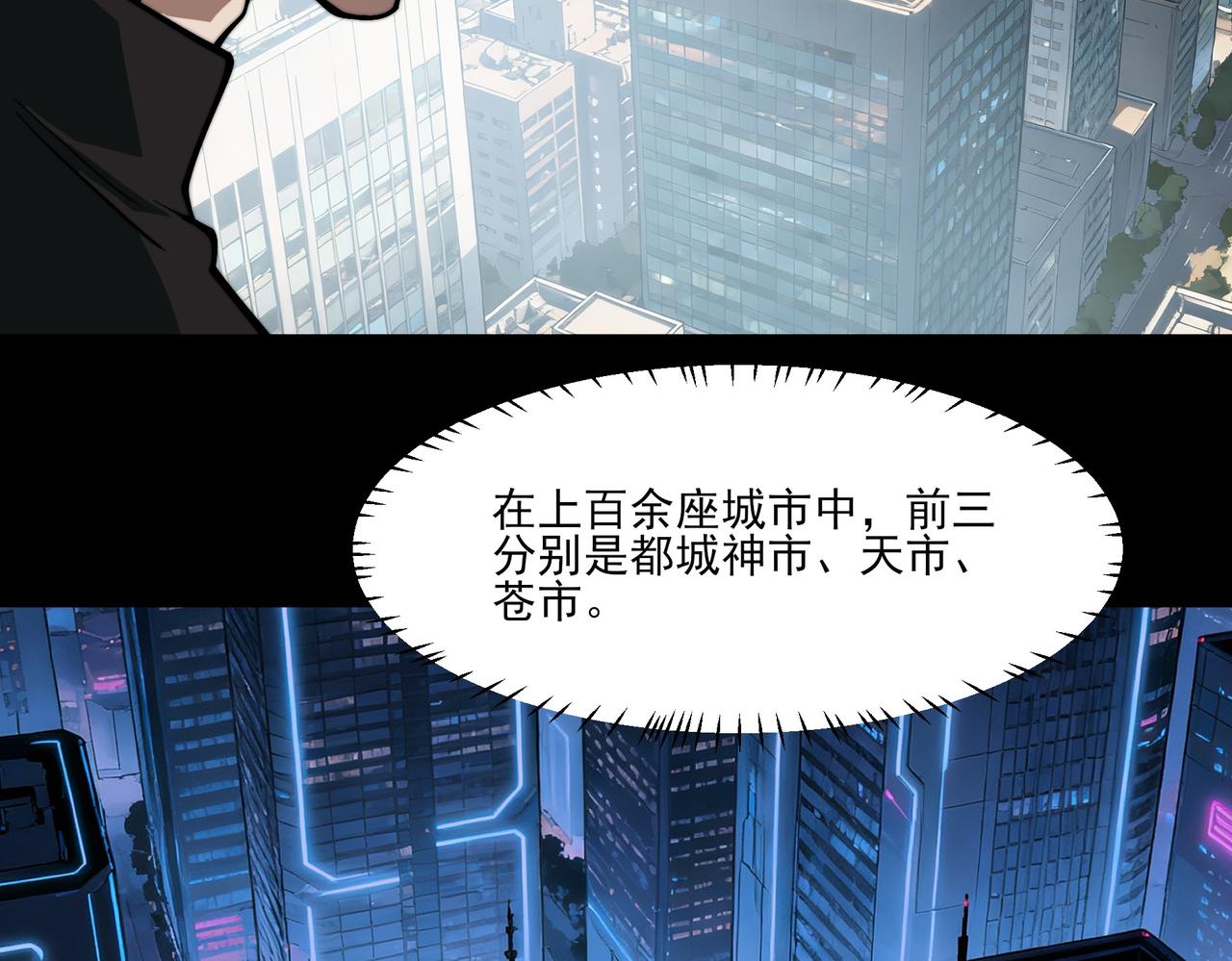 第38话：队长，当街遭抢？(1/4)-第38话