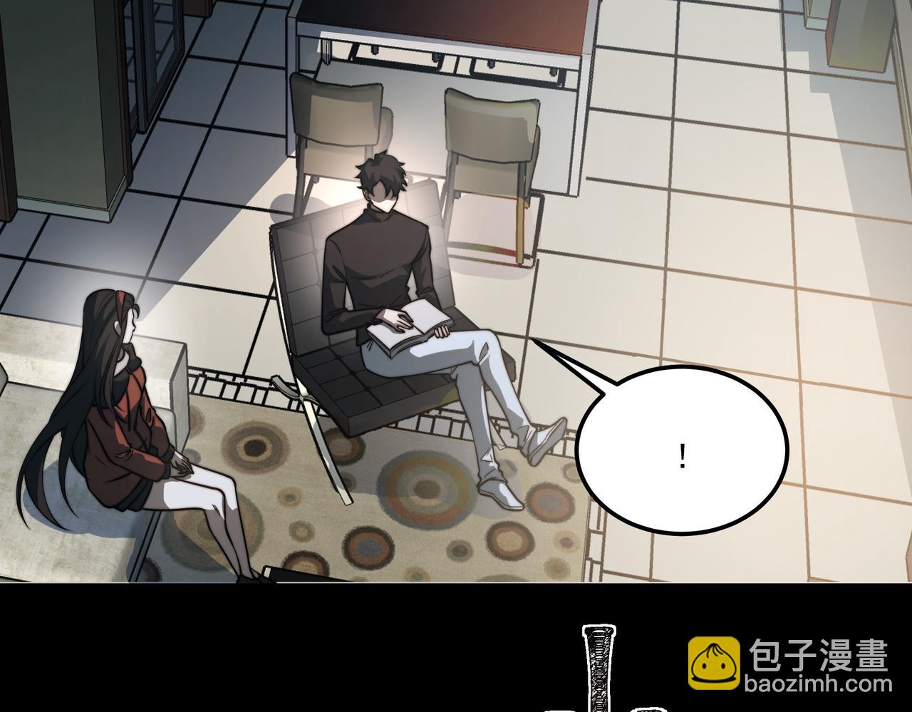 第38话：队长，当街遭抢？(1/4)-第38话