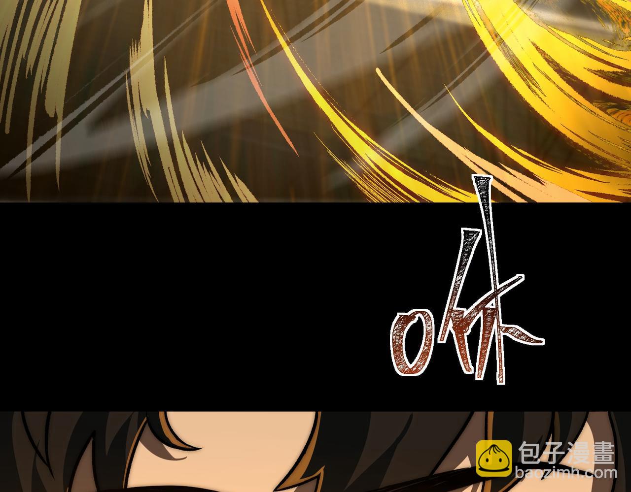 第4话：情报，暗河熔龙(1/4)-第4话