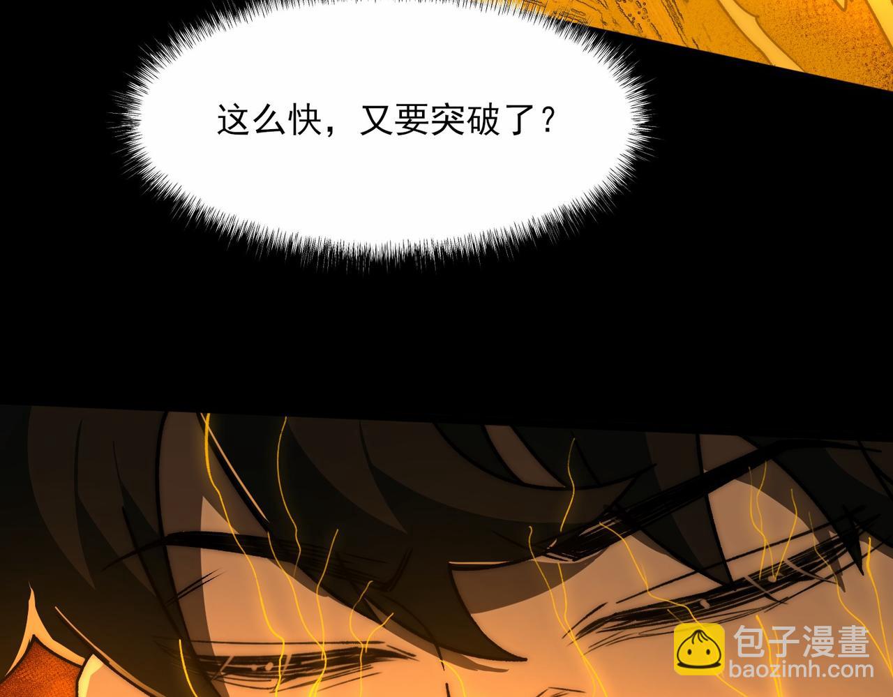 第4话：情报，暗河熔龙(1/4)-第4话