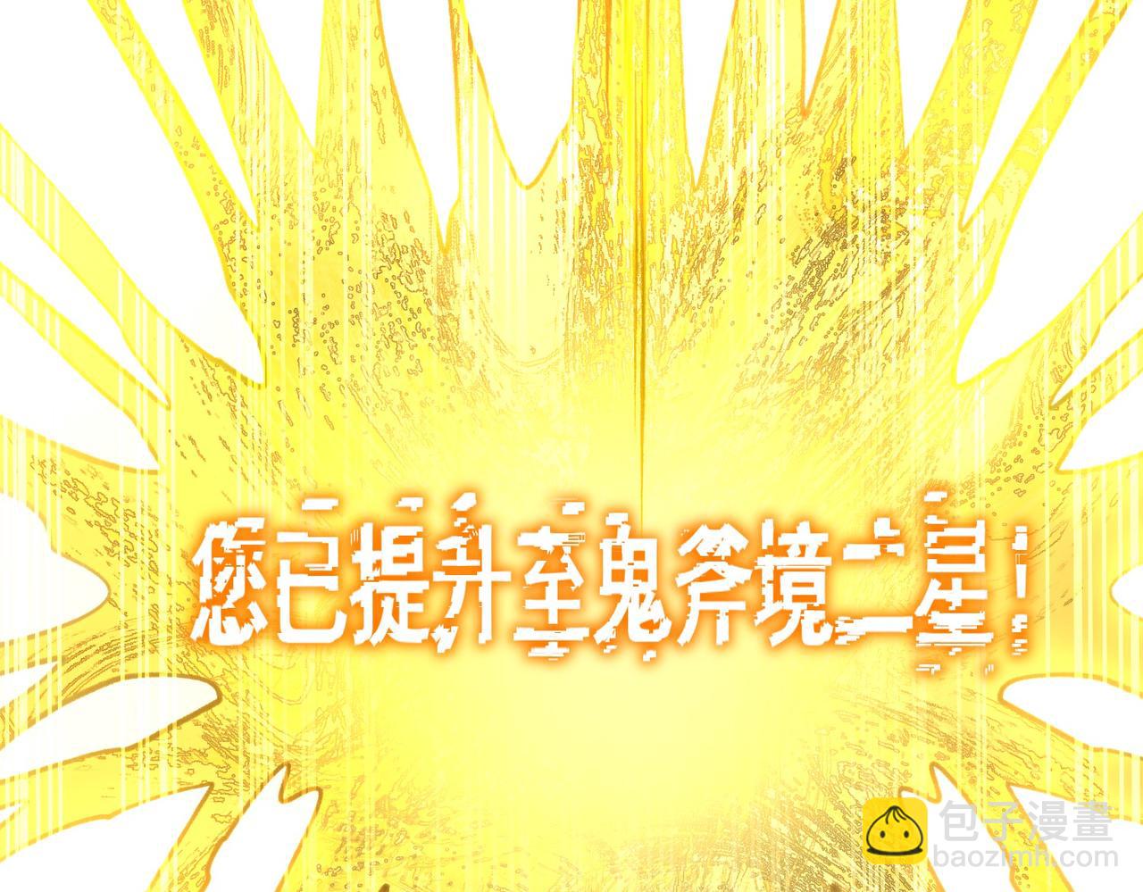 第4话：情报，暗河熔龙(1/4)-第4话