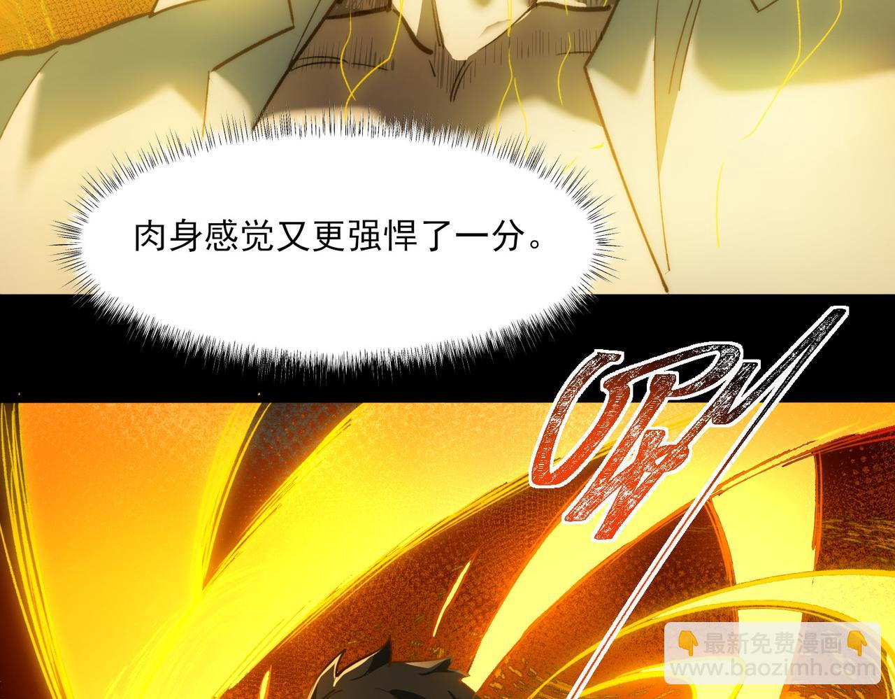 第4话：情报，暗河熔龙(1/4)-第4话