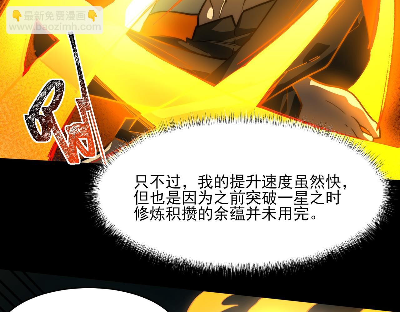 第4话：情报，暗河熔龙(1/4)-第4话