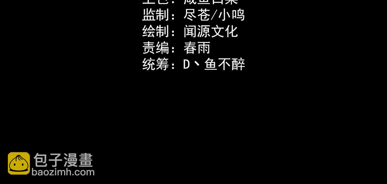 第4话：情报，暗河熔龙(1/4)-第4话