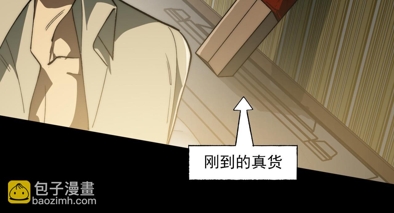 第4话：情报，暗河熔龙(1/4)-第4话