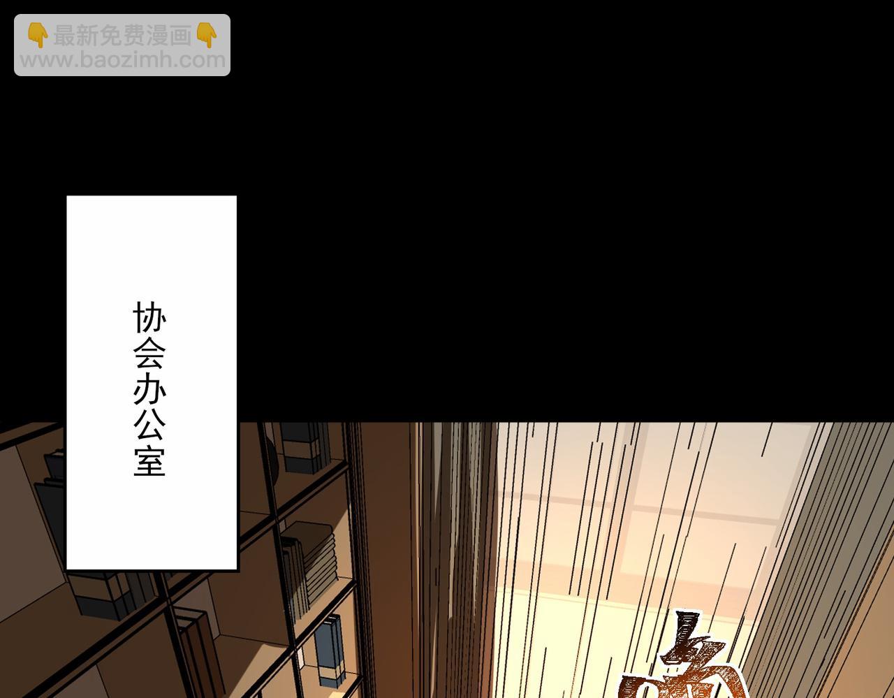 第4话：情报，暗河熔龙(1/4)-第4话