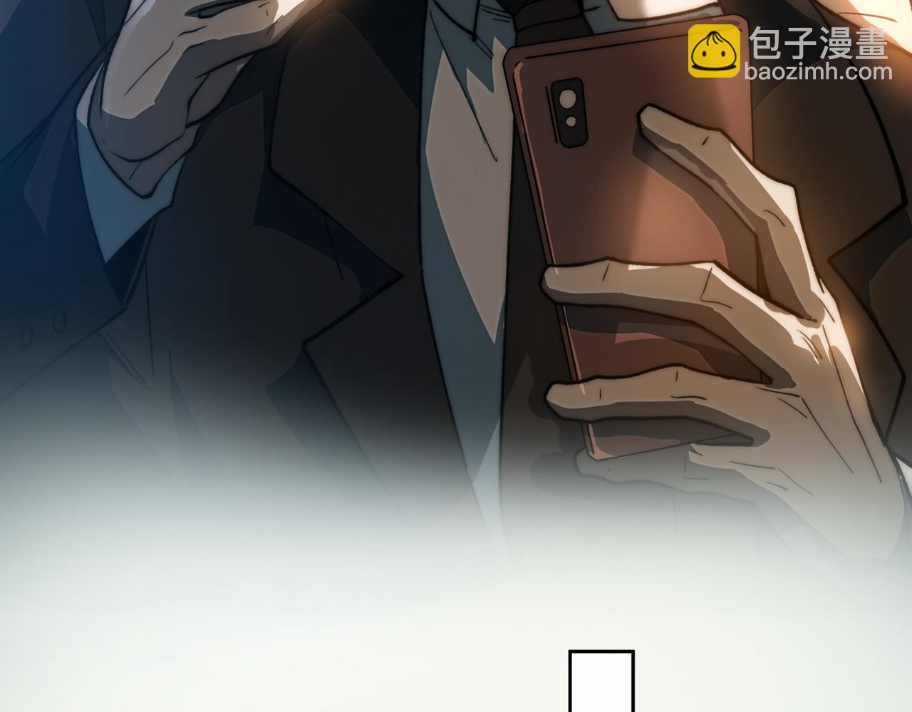 第4话：情报，暗河熔龙(1/4)-第4话