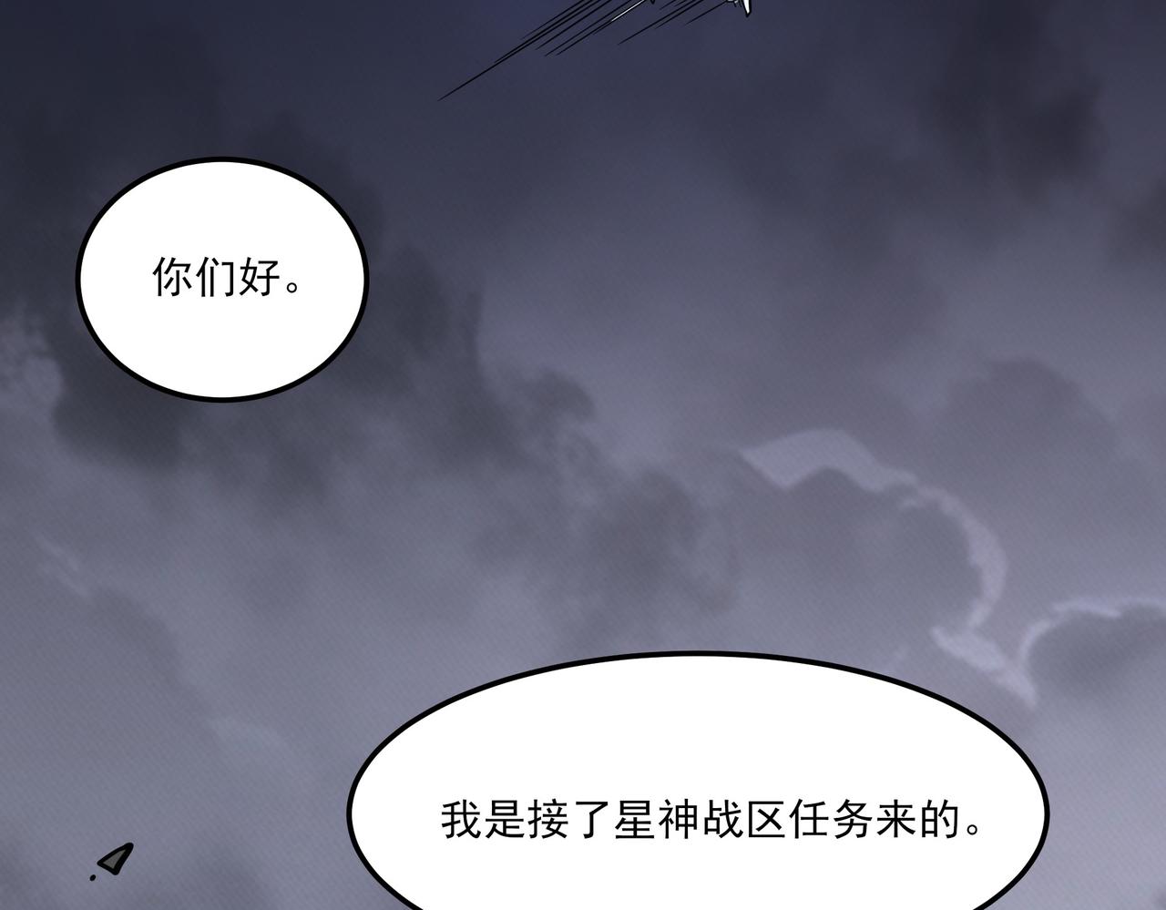 第40话：鬼楼，吃人如麻(1/3)-第40话