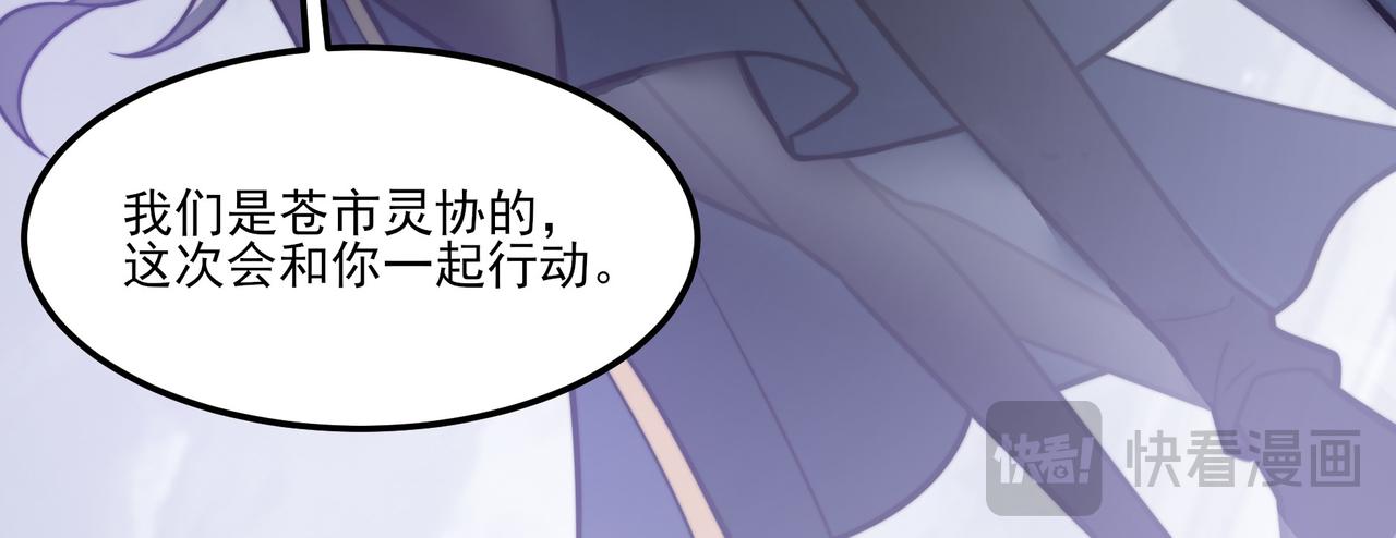 第40话：鬼楼，吃人如麻(1/3)-第40话