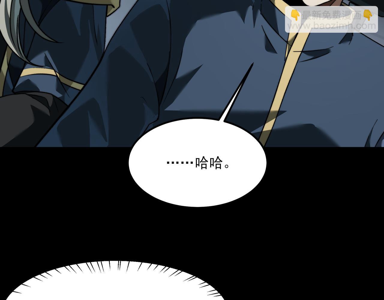 第40话：鬼楼，吃人如麻(1/3)-第40话
