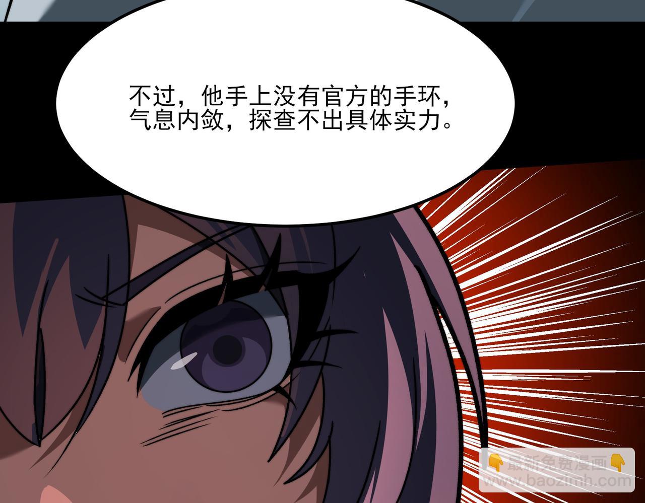 第40话：鬼楼，吃人如麻(1/3)-第40话