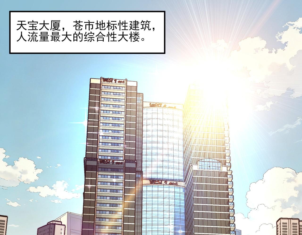 第40话：鬼楼，吃人如麻(1/3)-第40话