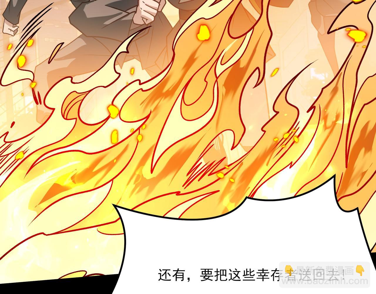 第44话：打脸，跳脚小丑(1/4)-第44话